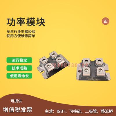 IXFN210N20P IXFN210N30P3 IXFN210N30X3 IXFN220N20X3二极管模块