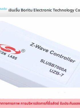 Silicon SLUSB001A - Z-Wave 700 UZB-7 USB Stick模块 原装现货