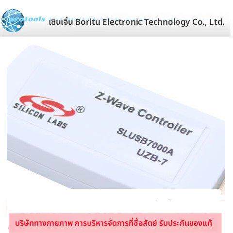 Silicon SLUSB001A - Z-Wave 700 UZB-7 USB Stick模块 原装现货