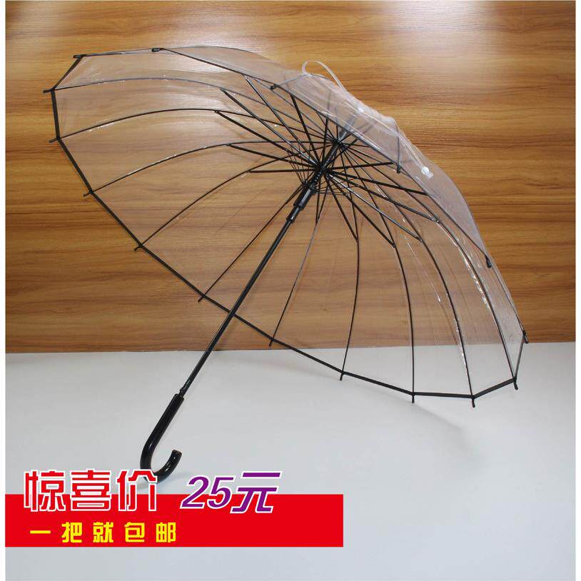 加厚透明雨伞日本韩国个性小清新直长柄雨伞自动男女情侣透明伞