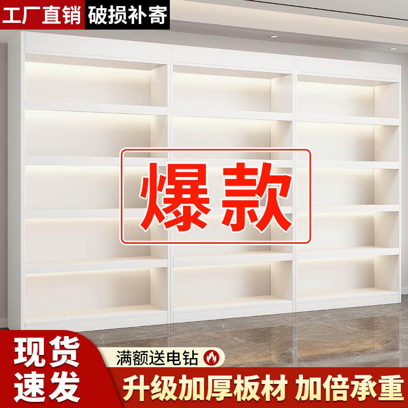展示柜货架多层酒柜超市便利店商用烟酒专卖柜新款立式落地展示架