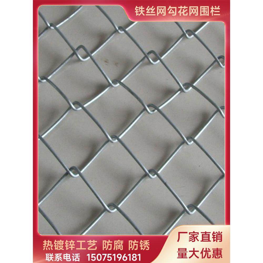 镀锌防锈铁丝网围栏网勾花网养牛羊养殖网隔离网果园护栏网钢丝网,五金/工具,护栏/隔离栏,淘宝优惠券,粉丝福利购,淘宝优惠卷