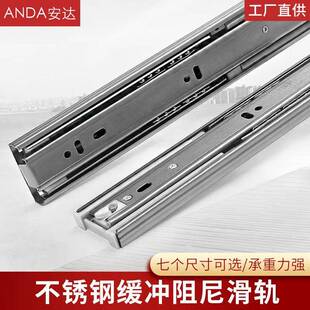 厨房整体橱柜配件跑道抽屉滑轮轨道20厘米抽轨三节抽屉不锈钢加厚