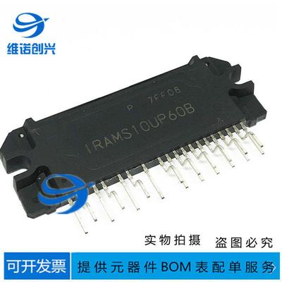 IRAMS10UP60B IRAMS10UP60 IRAMS10UP60A-2 IRAMS06UP60A全新原装