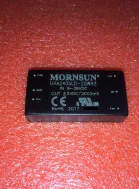 URA2405LD-20WR3金升阳DC-DC电源模块9-36V转正负5V2A 20W可直拍