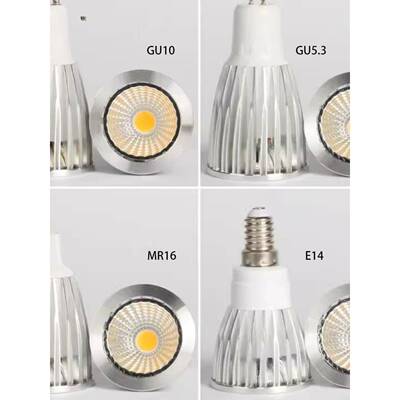 GU10led灯杯220V射灯灯杯插脚螺口gu5.3筒灯灯泡餐厅 低压12Vmr16