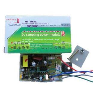 全新V8 34寸彩电电源模块29寸电视机万能开关电源 直流取样五5线