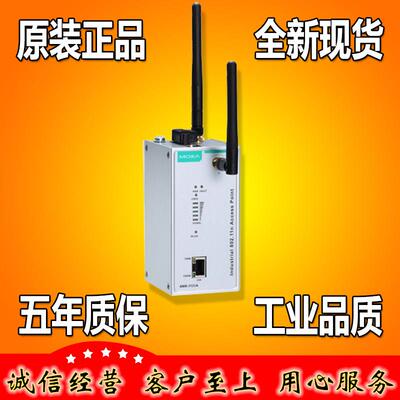摩莎 MOXA AWK-1131A-EU 工业级 电口转WIFI 无线AP AC全新正品