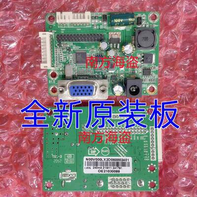 清华同方 TF-G2202T G2202W TF-G2402T 驱动板 主板 RTD270CLW