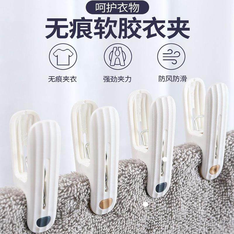 无痕晾衣夹衣物防风晾晒夹床单袜子衣架固定夹家用衣服塑料夹子,收纳整理,夹子,淘宝优惠券,粉丝福利购,淘宝优惠卷