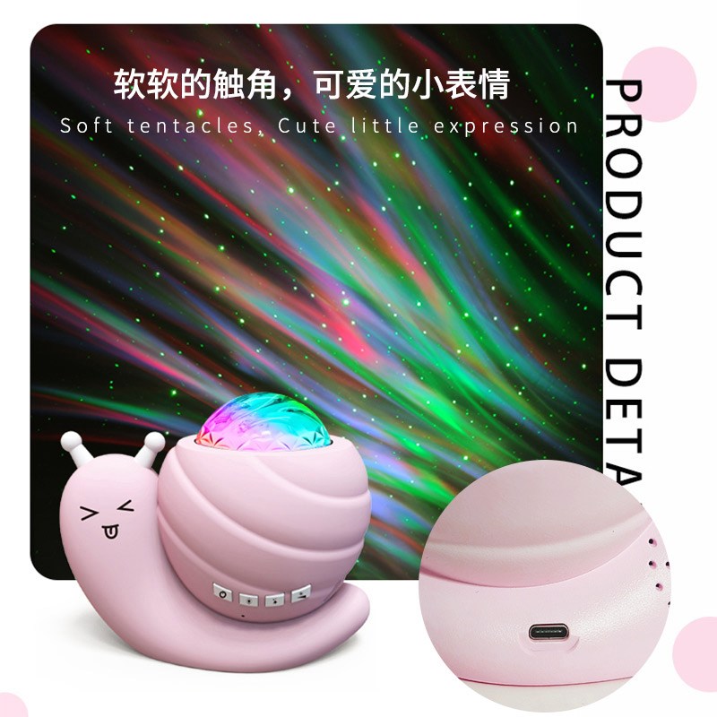 宏壹希乐投影灯星空灯极光氛围灯星空灯满天星卧室蓝牙音响创意