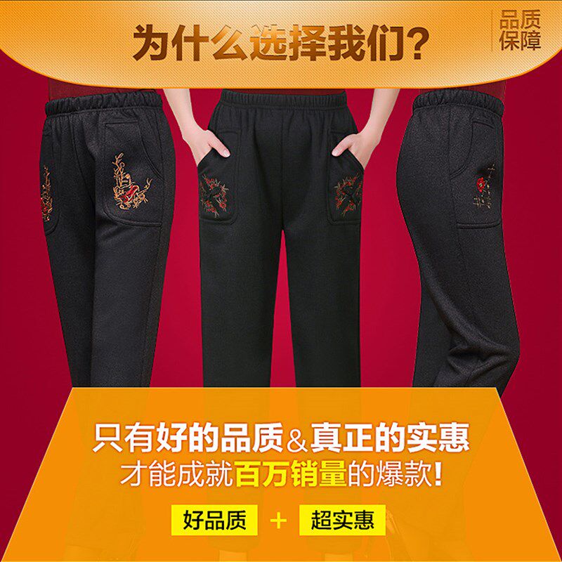 老年人棉裤女冬加厚冬季外穿老太太保暖裤妈妈装宽松奶奶加绒裤子,女装/女士精品,棉裤/羽绒裤,淘宝优惠券,粉丝福利购,淘宝优惠卷
