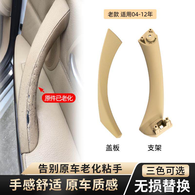 适用宝马3系内拉手三系门把手内侧320li f30 e90 f35车门扶手老款