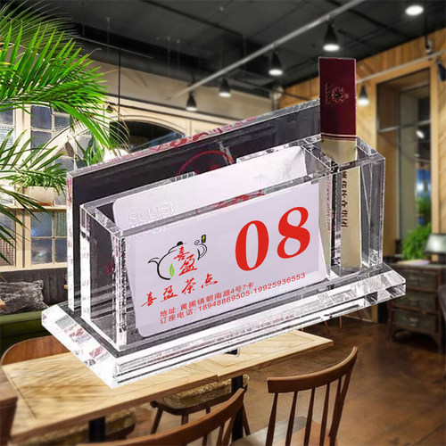 加厚留座号码牌亚克力透明桌号牌桌面台卡酒水牌台号牌餐立式创意