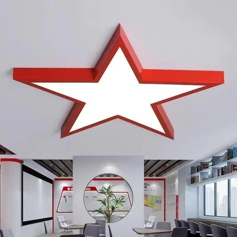 红色五角星吸顶灯党建办公室活动会议室造型定制镰刀锤子led灯具,家装灯饰光源,客厅吸顶灯,淘宝优惠券,粉丝福利购,淘宝优惠卷