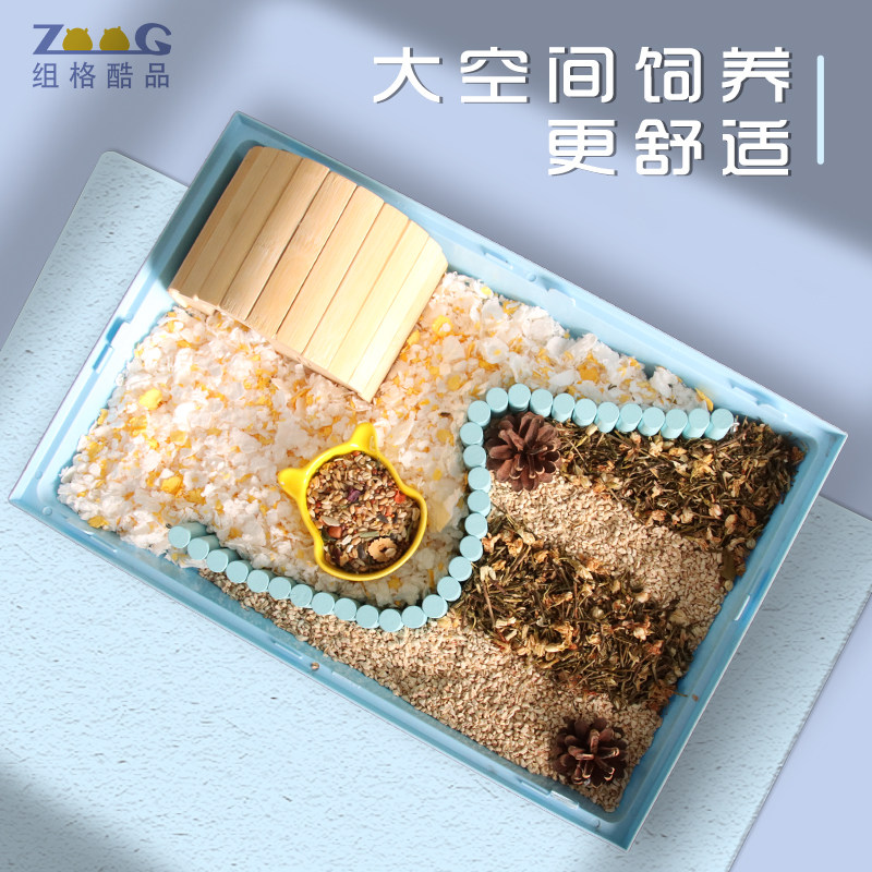 仓鼠笼子亚克力透明47托盘式专用金丝熊超大别墅造景用小屋饲养箱