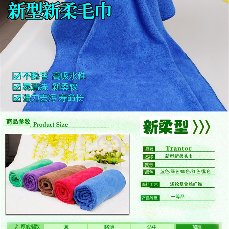 家政保洁抹布清洁不掉毛擦地板擦玻璃擦桌布厨房家具吸水毛巾加厚