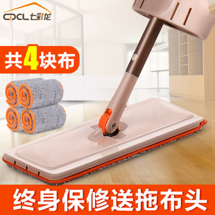 七彩龙拖把免手洗平板拖把自挤式旋转木地板懒人家用拖布头拖地桶