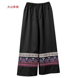 苗族侗族土家族壮族彝族服装裤子男装民族舞蹈服装生活装裤子223