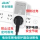 品禾定时器插座电动车手机充电保护器电源倒计时关防过充断电插座