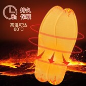 暖足脚底贴 冬季 男女士儿童宝宝专用暖宝宝贴一次性自发热鞋 垫均码