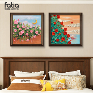 花卉肌理画主卧床头挂画治愈系儿童房装饰画美式房间艺术风景油画