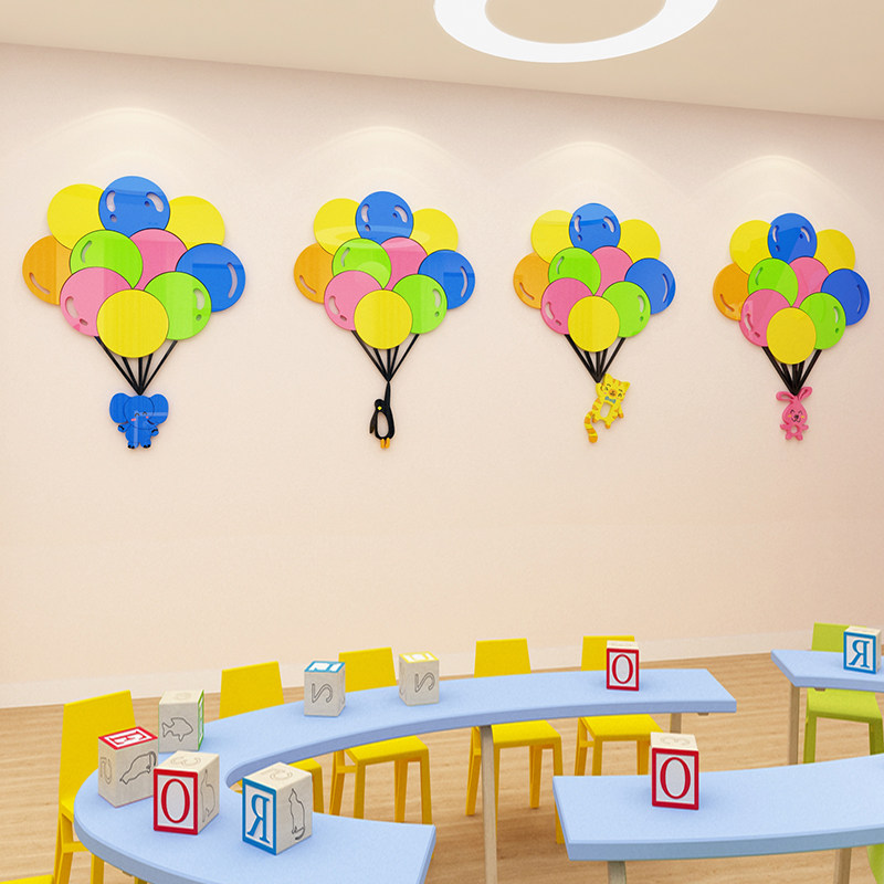 幼儿园墙贴面装饰环境创意材料文化主题教室布置背景亚克力3d立体