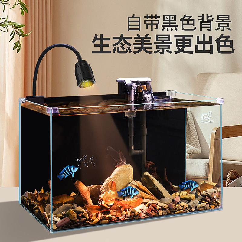 家用鱼缸超白玻璃南美溪流缸小型客厅造景装饰桌面生态玻璃鱼缸,宠物/宠物食品及用品,桌面缸,淘宝优惠券,粉丝福利购,淘宝优惠卷