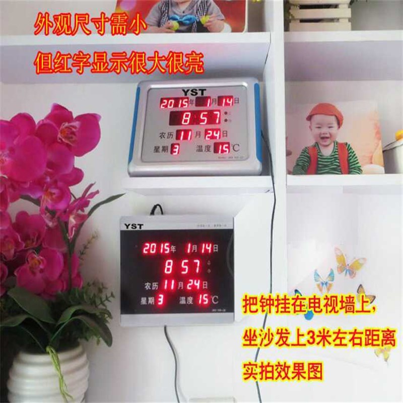 包邮LED数码万年历钟台历数字夜光电子钟日历钟创意静音客厅钟188