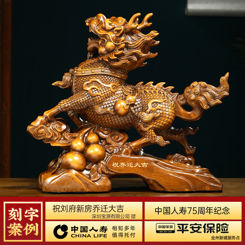 招财纳福麒麟摆件一对中式客厅玄关装饰送子麒麟工艺礼品摆饰乔迁