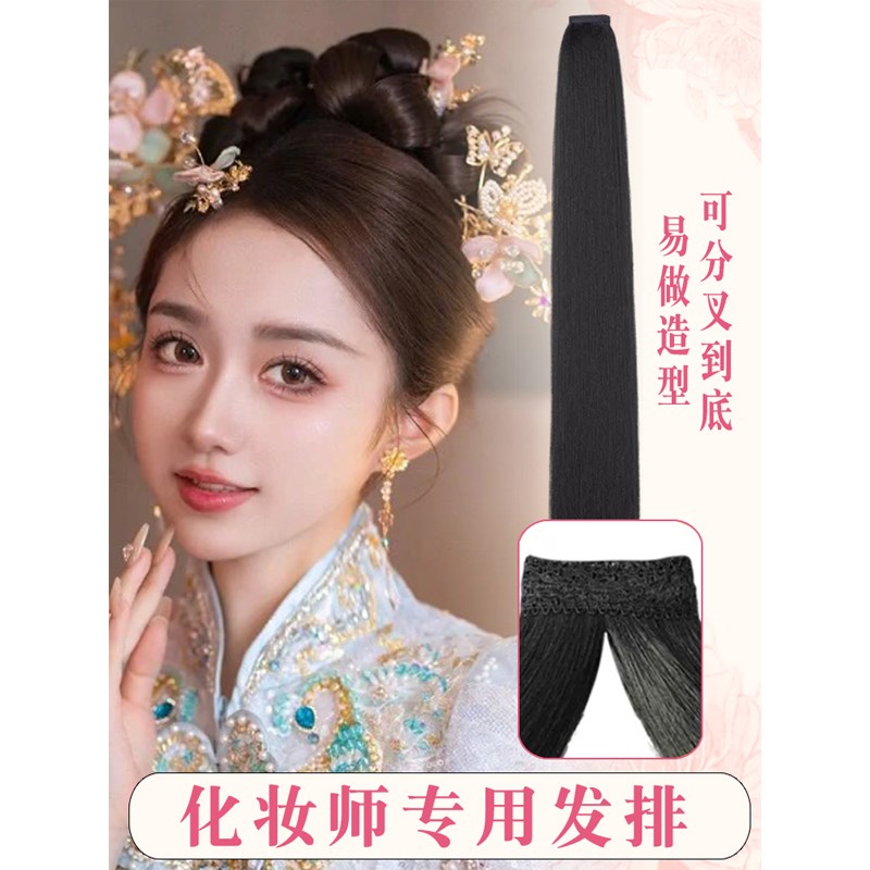 汉服假发片古风接发一体式油发排古装造型盘发玉米须无痕直发片女