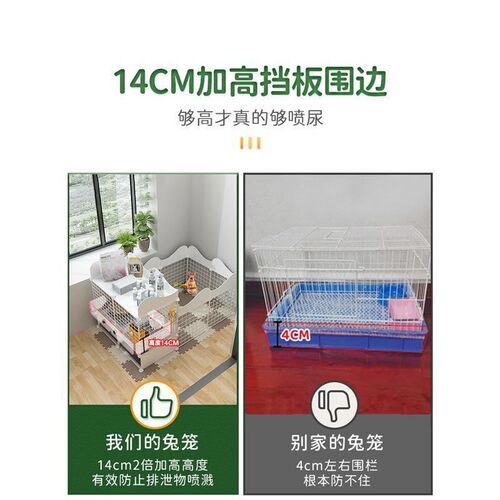 兔笼子家用室内专用防喷尿宠物超大号围栏自动清粪新型兔子窝屋