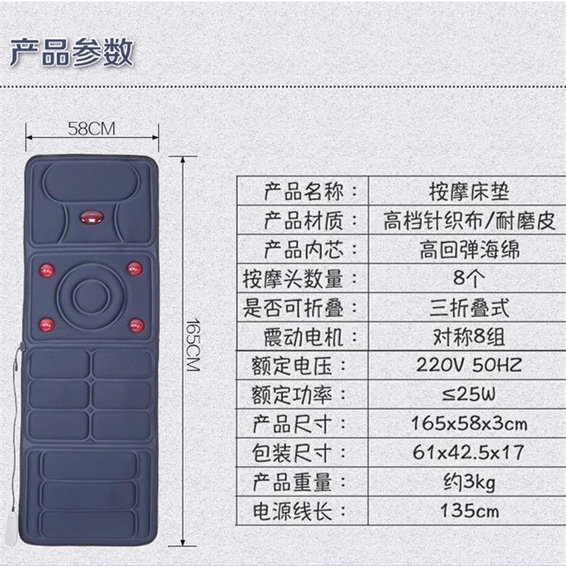 按摩垫毯床垫全身多功能椅垫家用电动捏背部腰部按磨器仪躺全家用