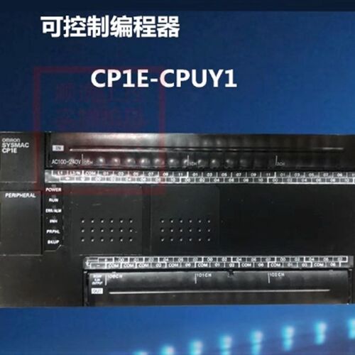 CP1E-CPUY1外壳。仅售外壳
