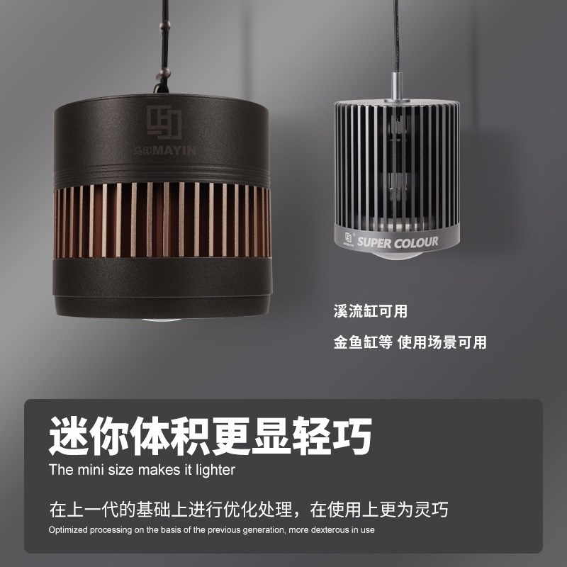 新款筒灯全光谱LED观赏鱼缸灯金鱼灯专用爆藻增色水草灯兰寿灯