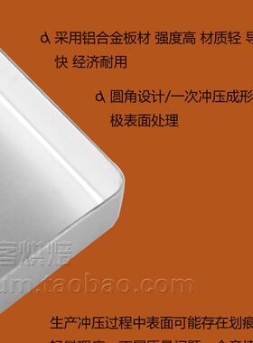28cm/11寸正方形烤盘 铝合金曲奇饼干彩绘蛋糕卷烤盘 牛扎糖烤盘