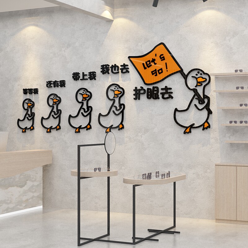 爱护眼睛墙面装饰贴纸画眼镜店验光创意广告海报橱窗玻璃门形象墙