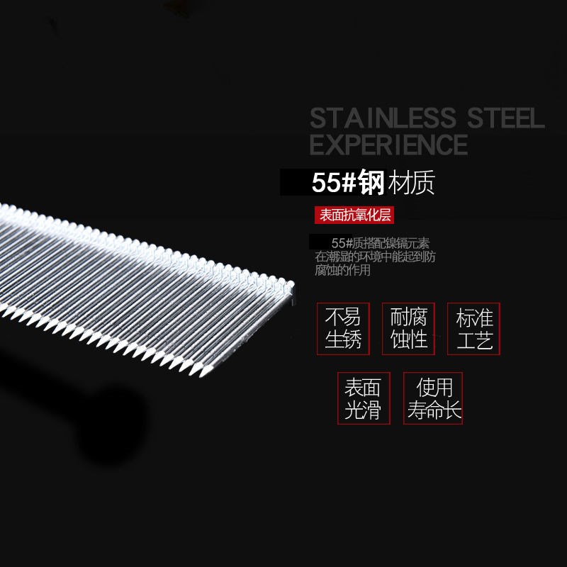 整箱钢排钉气动枪钉钢钉水泥钉ST15st18 25 32 38 45 50 64气排钉