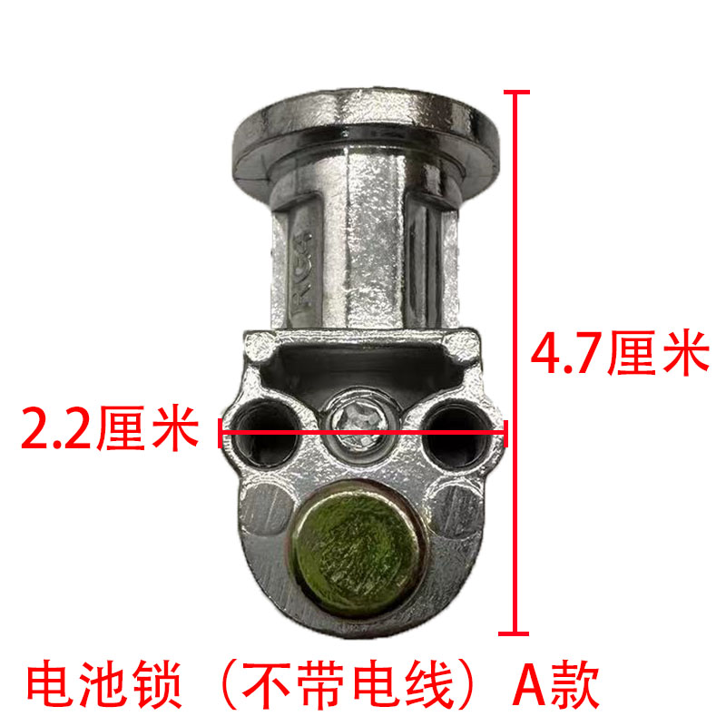 代驾车锁电源锁锂电池盒锁电门锁折叠电动车千鹤锁钥匙防盗锁头