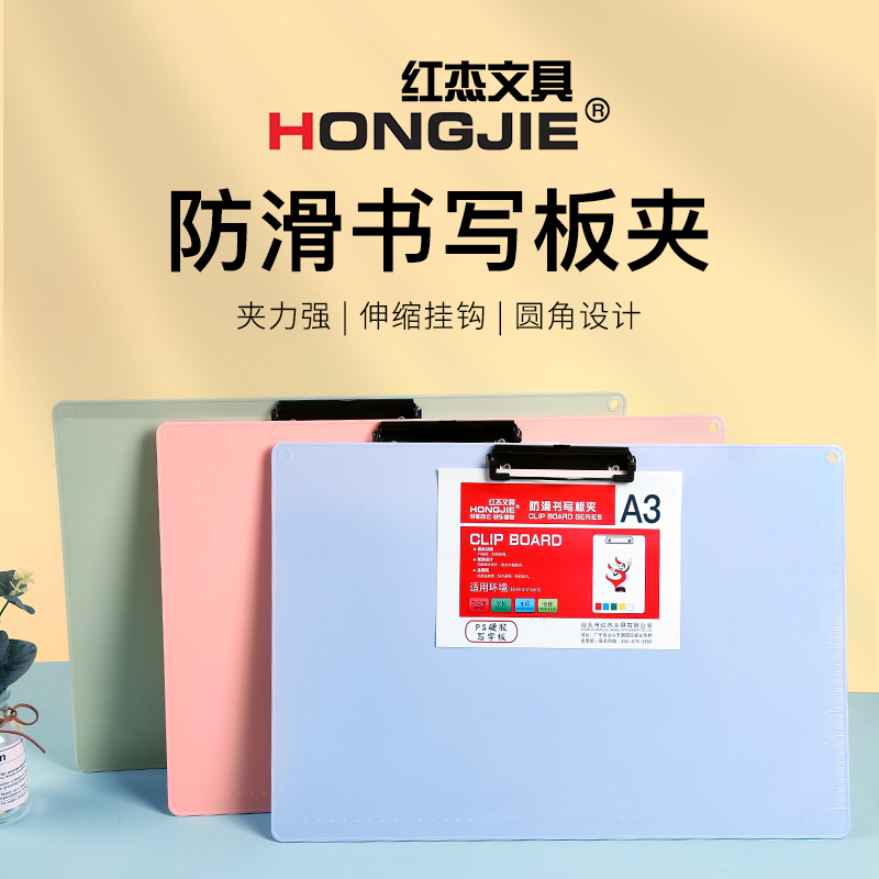 a3a4横式塑料加厚板夹硬写字板文件夹8K素描纸夹板可挂式画画垫板