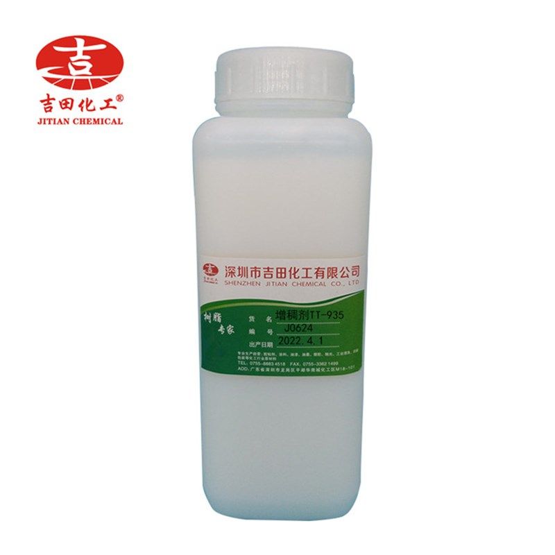 疏水改性碱溶性乳液型TT-935 油漆油墨胶粘剂专用水性涂料增稠剂