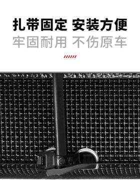 22-23款北汽制造王牌M7汽车防虫网水箱防护网改装中网防杨柳配件