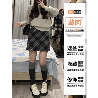 复古格子毛呢短裙女秋冬大码胖mm遮胯显瘦梨型身材a字包臀半身裙