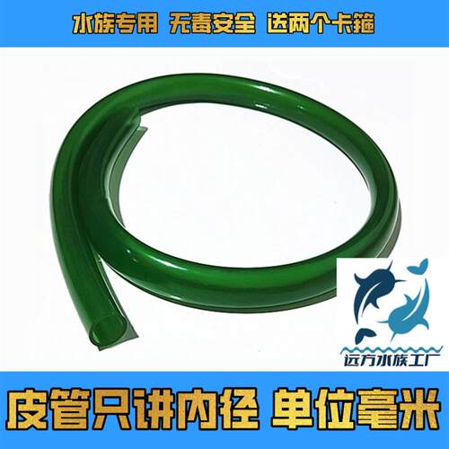 鱼缸皮管波纹管20/25/32/40/50排下水管底滤专用软管皮管无毒无味