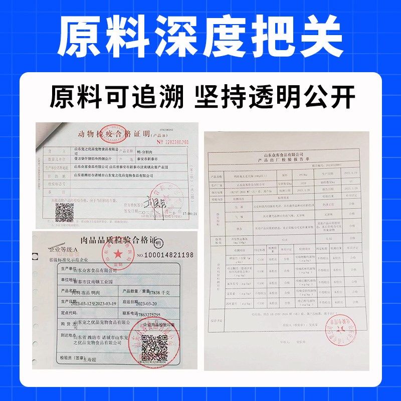 冻干猫零食鸡胸肉鸡肉粒宠物猫咪狗狗零食桶小鱼干营养条发腮猫粮,宠物/宠物食品及用品,猫冻干零食,淘宝优惠券,粉丝福利购,淘宝优惠卷