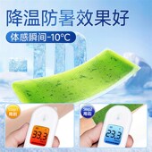 藿香冰凉贴降温神器夏天户外防中暑学生宿舍冷冰爽清凉贴散热冰贴
