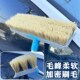 猪毛加长杆洗车刷软鬃毛长柄伸缩杆洗车工具洗车拖把车用软毛刷头