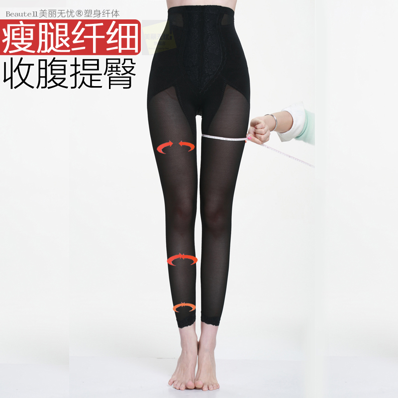 燃脂吸脂后压力塑形强压瘦腿裤收腹束腰提臀大腿美体女夏塑身长裤