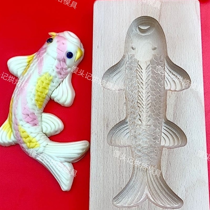 花馍造型对鱼鲤鱼模具中式蛋糕花饽饽印字压花烘焙馒头模具图片