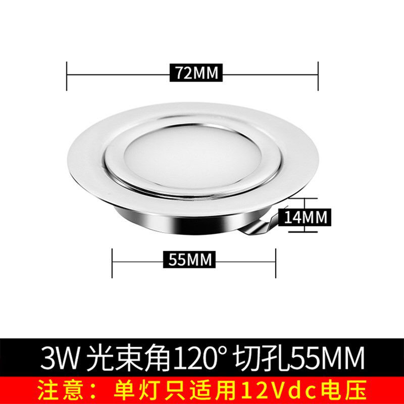 LED超薄款小筒灯12V防水房车厨房展示橱柜浴室嵌入式24V极薄射灯